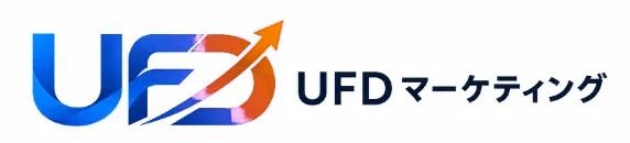 UFDマーケティング