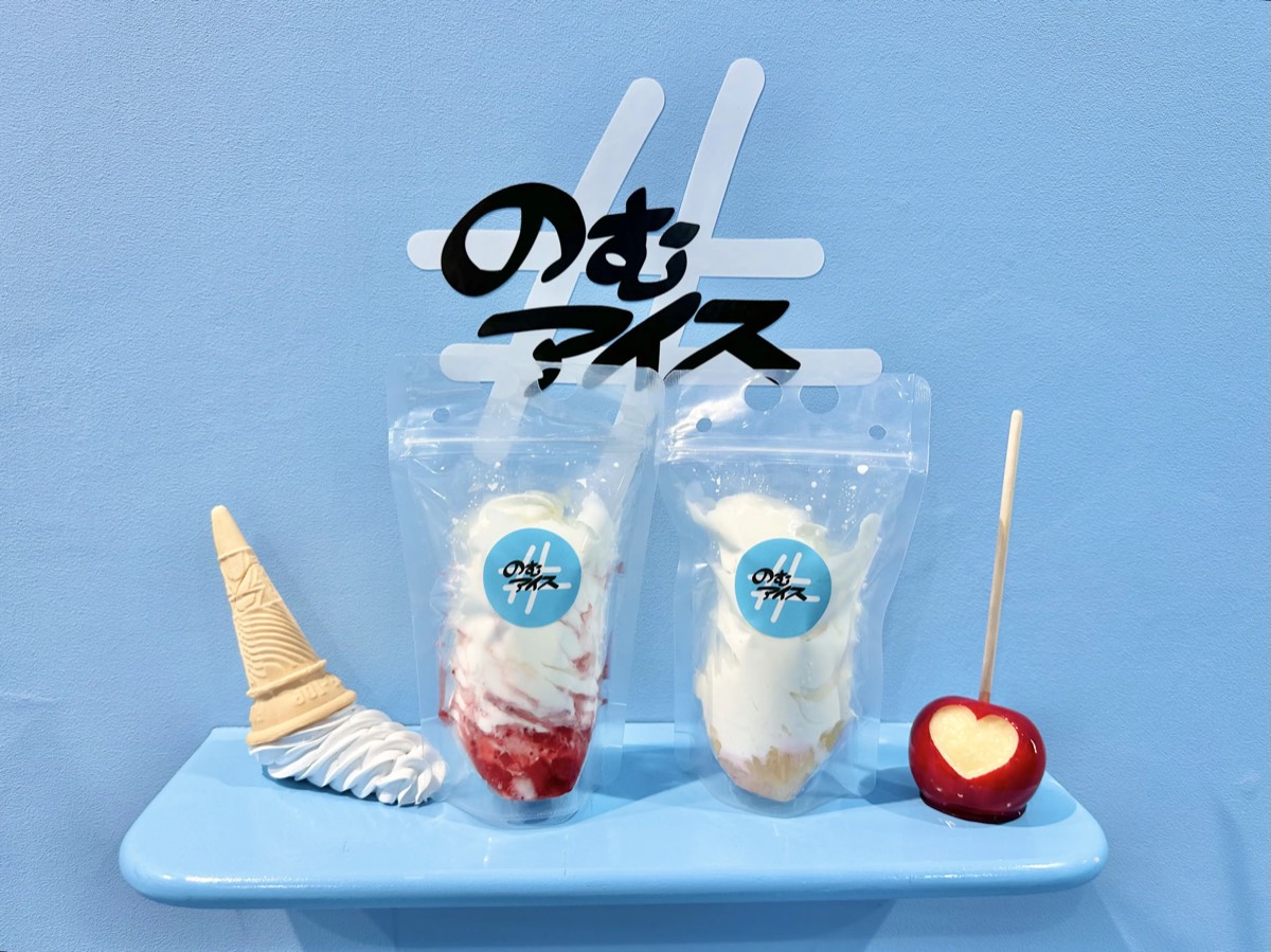 「のむアイス」様の商品（のむアイス・ソフトクリーム・りんご飴）